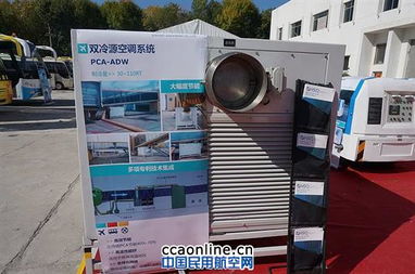 華盛強(qiáng)亮相2014北京國(guó)際機(jī)場(chǎng)展 專(zhuān)業(yè)會(huì)展服務(wù)助力航空產(chǎn)業(yè)新未來(lái)